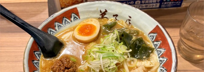 弟子屈ラーメン 新千歳空港店