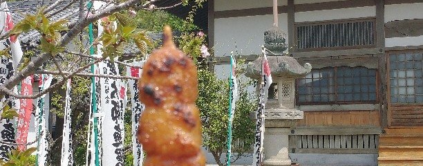 報恩寺