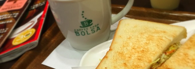 コーヒーショップ BOLSA 桑名店