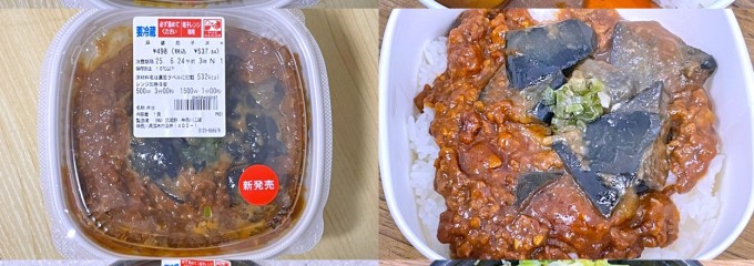 セブンイレブン 川崎駅前店