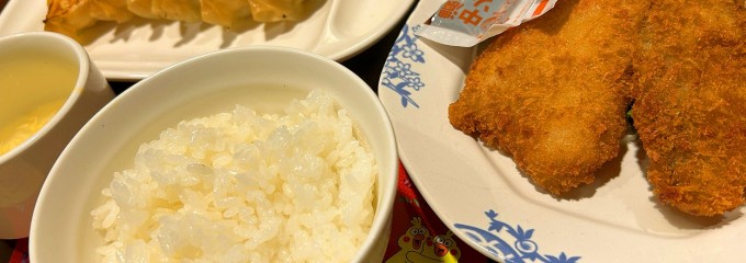 バーミヤン東山田駅前店