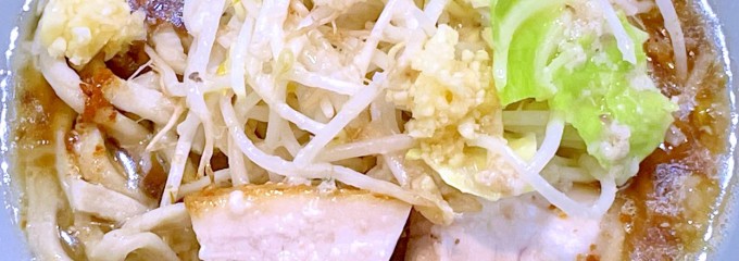 らぁめん 大山 川崎店