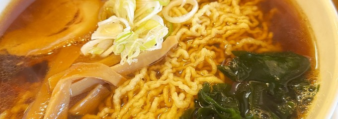 支那そば　晃や