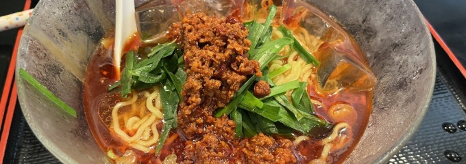 漢方ラーメン渡辺