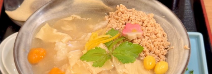 ぎをん為治郎 清水坂店