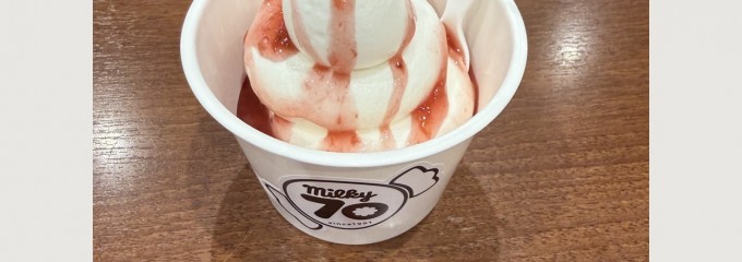 milky70 since1951 イオン札幌桑園店
