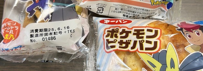 三和 サクラス戸塚店