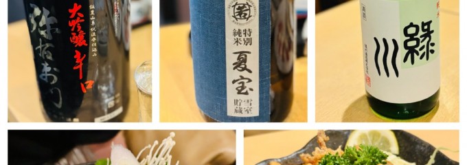 旬菜我流料理「武」タケル