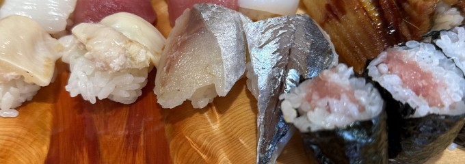 和可奈 寿し