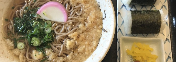 おたか