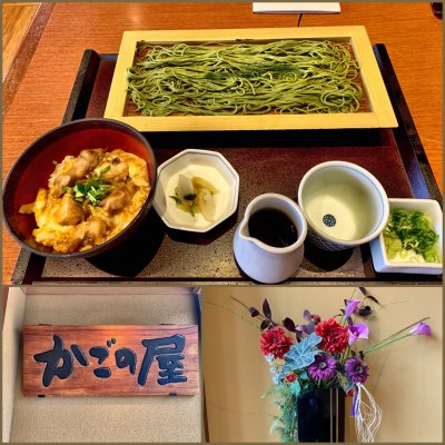 かごの屋 神戸住吉店 神戸市内その他 住吉 ｊｒ 六甲ライナー 和食 その他