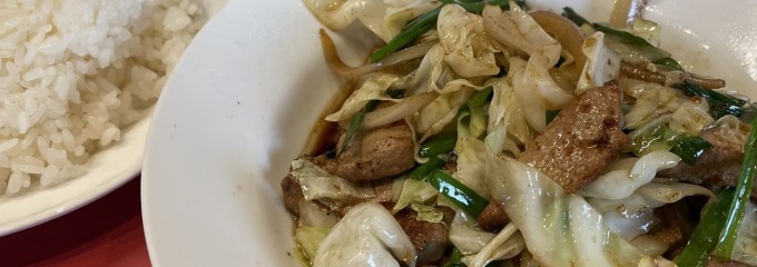 八丁軒