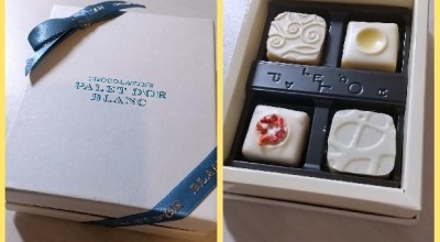 ショコラティエ パレドオール 本店 新地 梅田 北 十三 西梅田 洋菓子