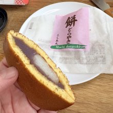 hakobonさんの写真