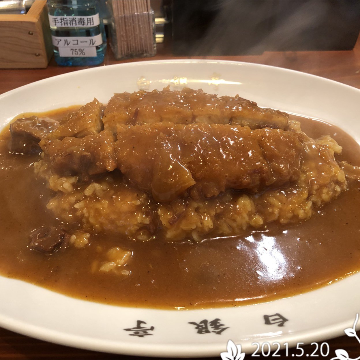 白銀亭 淀屋橋 北浜 本町 本町 カレーライス