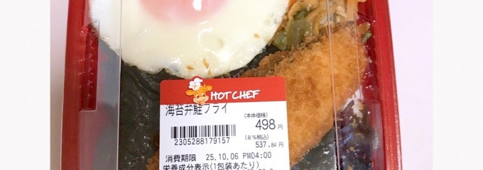 セイコーマート 戸磯工業団地店