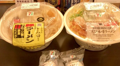 セブン イレブン 仙台東八番丁店 名掛丁 仙台駅 コンビニ