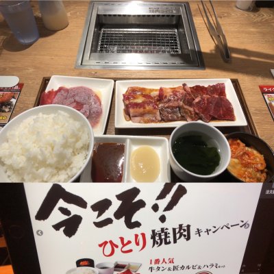 ライク 立川 焼肉