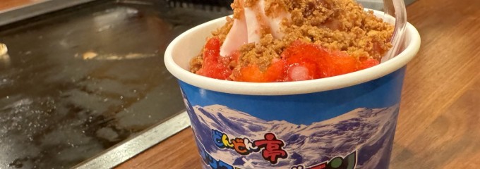 どんどん亭 熊本戸島店