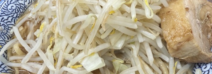 八王子　田田