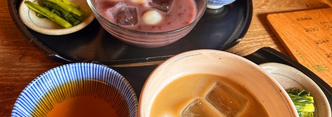 すや