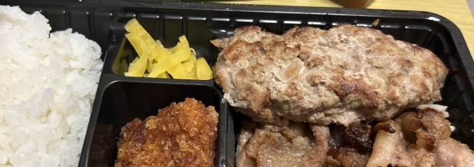 ベントハウス 蔵上店