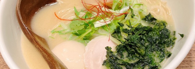 鶏そば十番156 麻布十番店