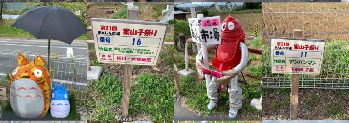 牛牧直売所 あんしん市場