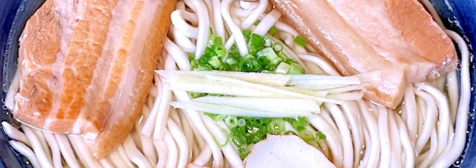 首里そば