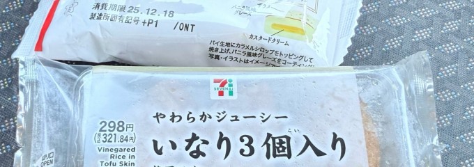 セブン-イレブン 伊東宇佐美店