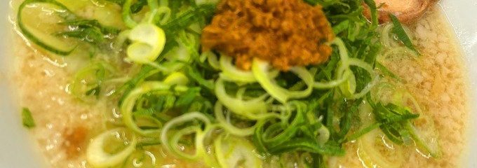 ラーメン 魁力屋 センター南店