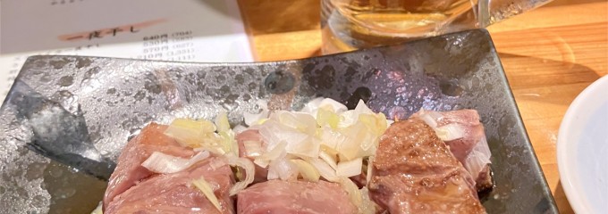 和源