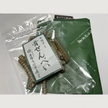 博多名代 吉塚うなぎ屋本店の写真