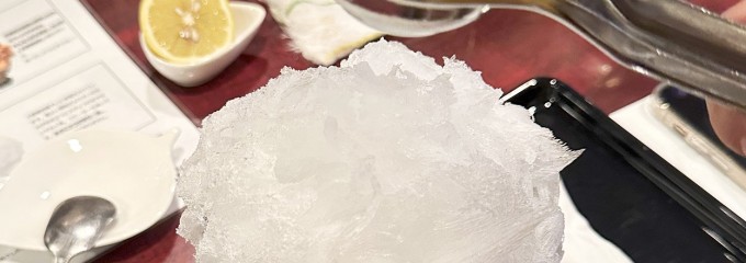 上野 かき氷専門店 四代目大野屋氷室