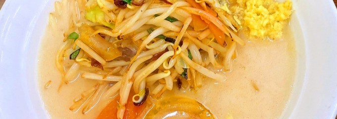 濃厚タンメンきむらや