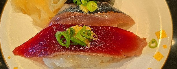 がってん寿司 新宿西落合店