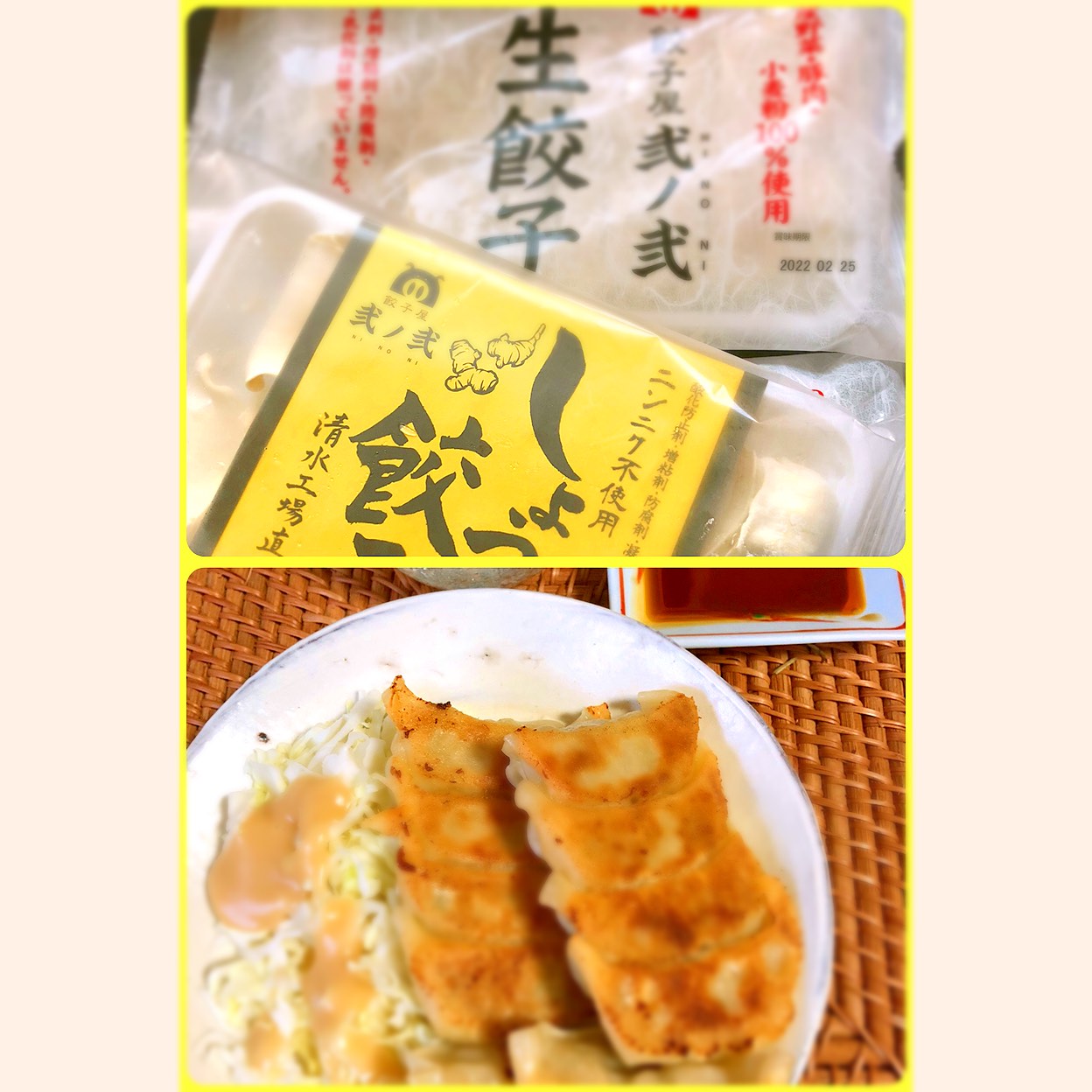 餃子 屋 弐 ノ 弐 警固 店