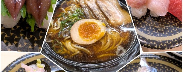 はま寿司 ひたちなか田彦店