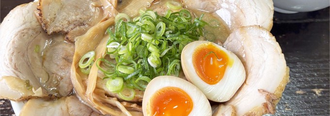 麺工房　きわみや　