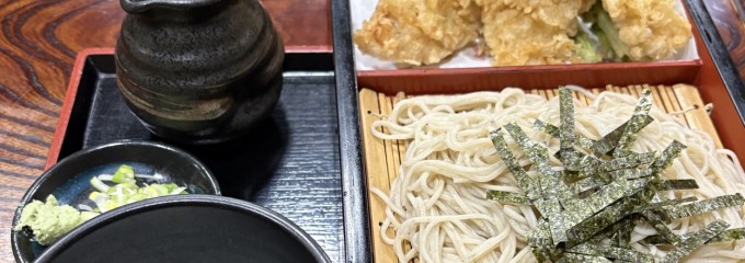 更科そば 磯切 中央店