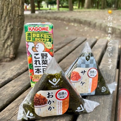 西友阿久和店 弁当 おにぎり 西友阿久和店 弁当 おにぎり