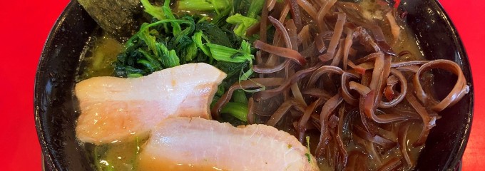 家系ラーメン王道 王道之印