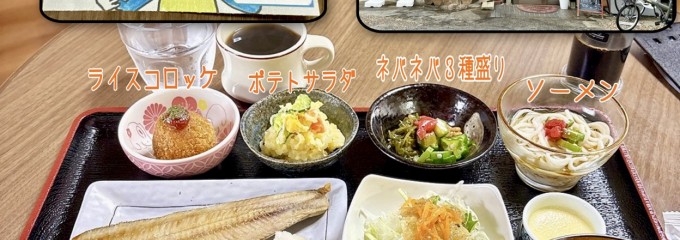 アートの昼ご飯