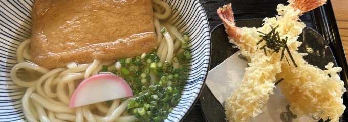 讃岐うどん松家