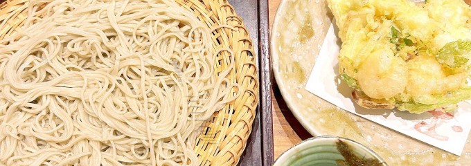 赤坂けやき通りむらた