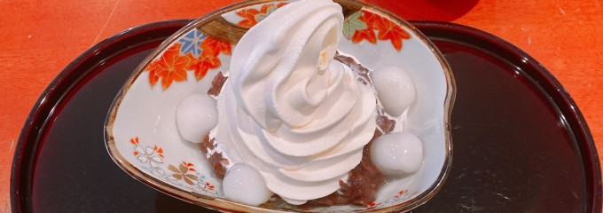 麻布茶房 ラスカ平塚店