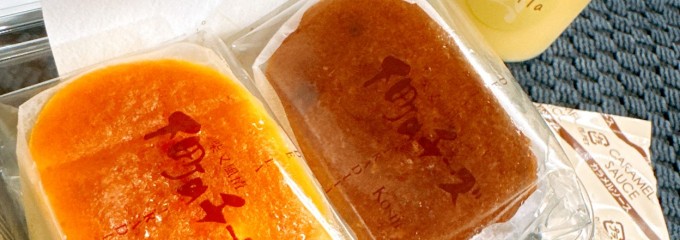 アンテナショップ こしじ家