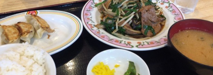 餃子の王将