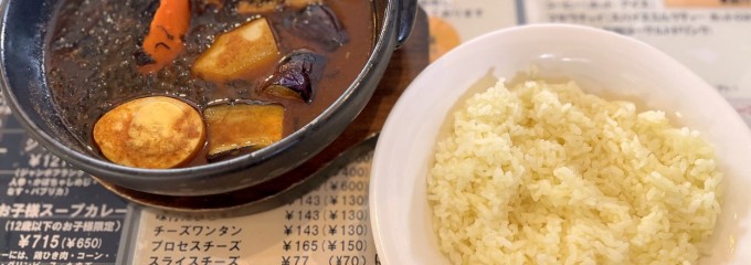 スープカレー 天竺 札幌清田本店