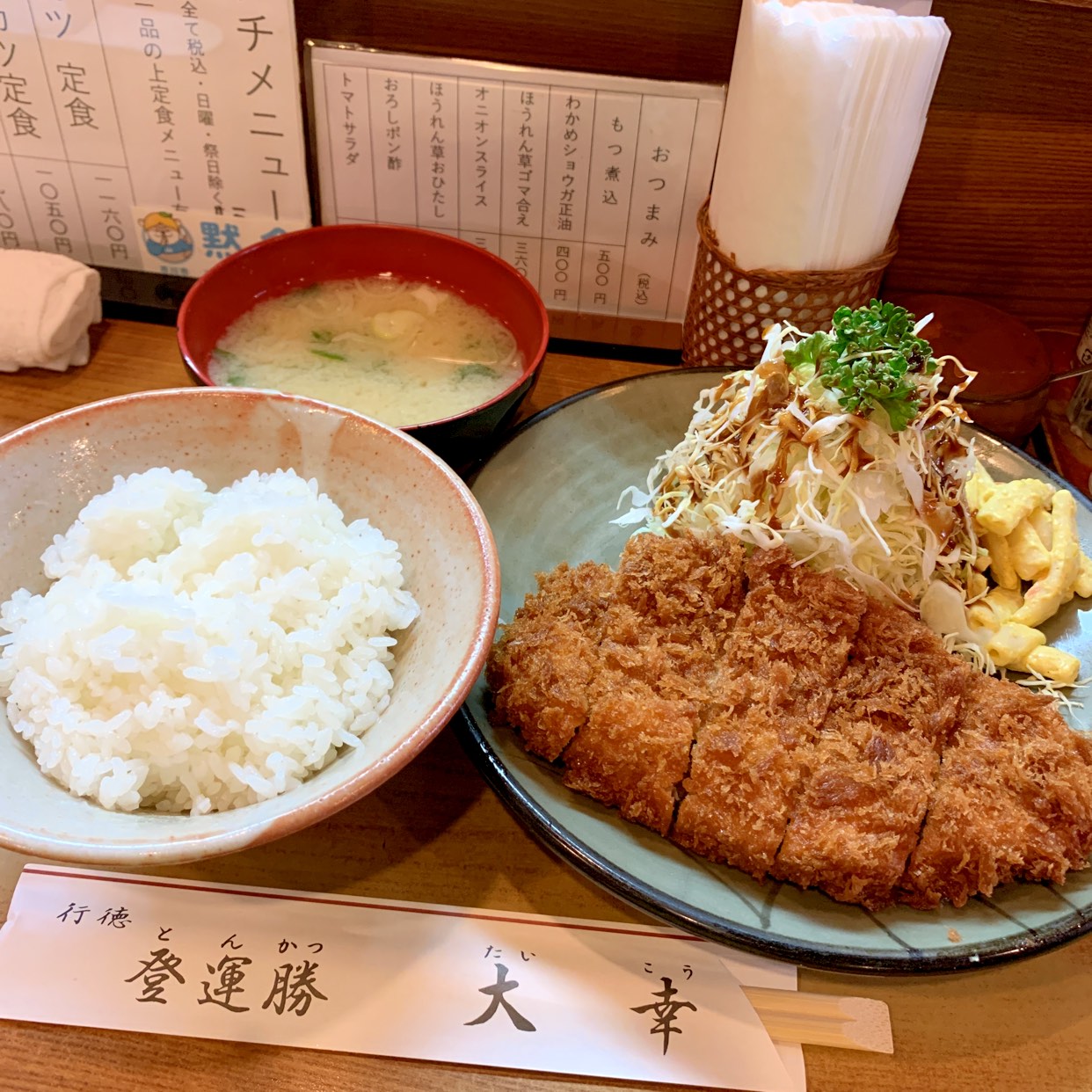 とんかつ大幸 (市川・行徳/行徳/とんかつ)